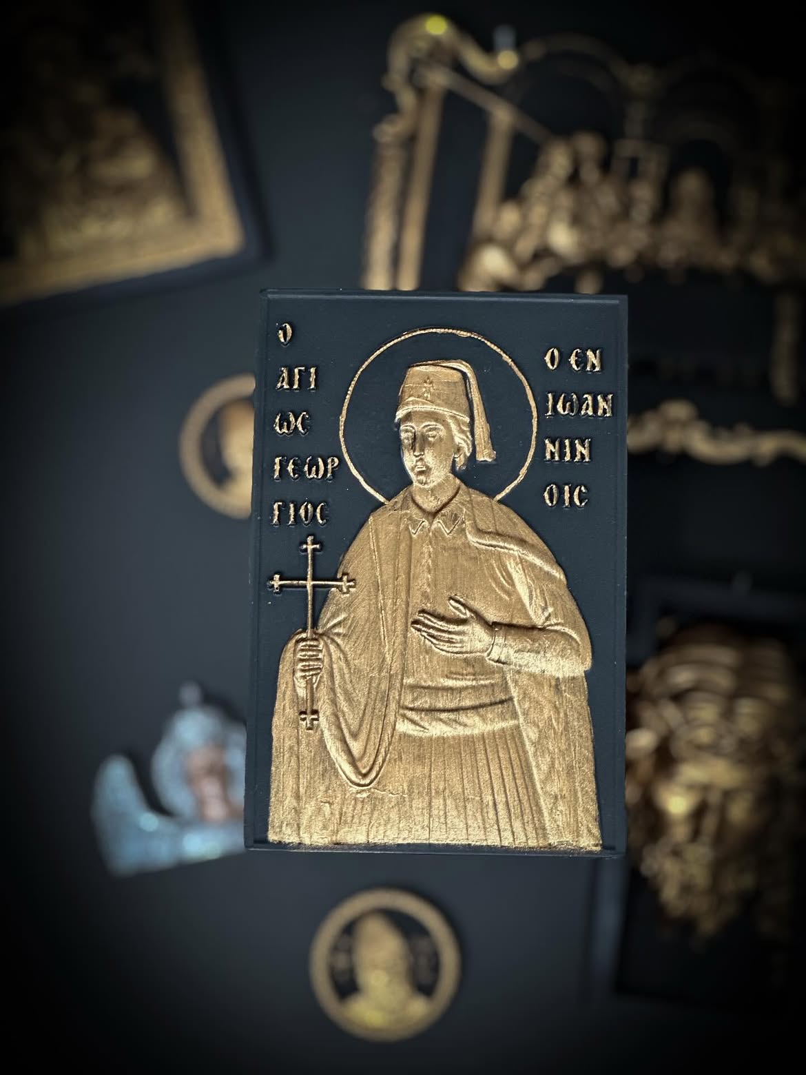 Άγιος Γεώργιος Ιωαννίνων