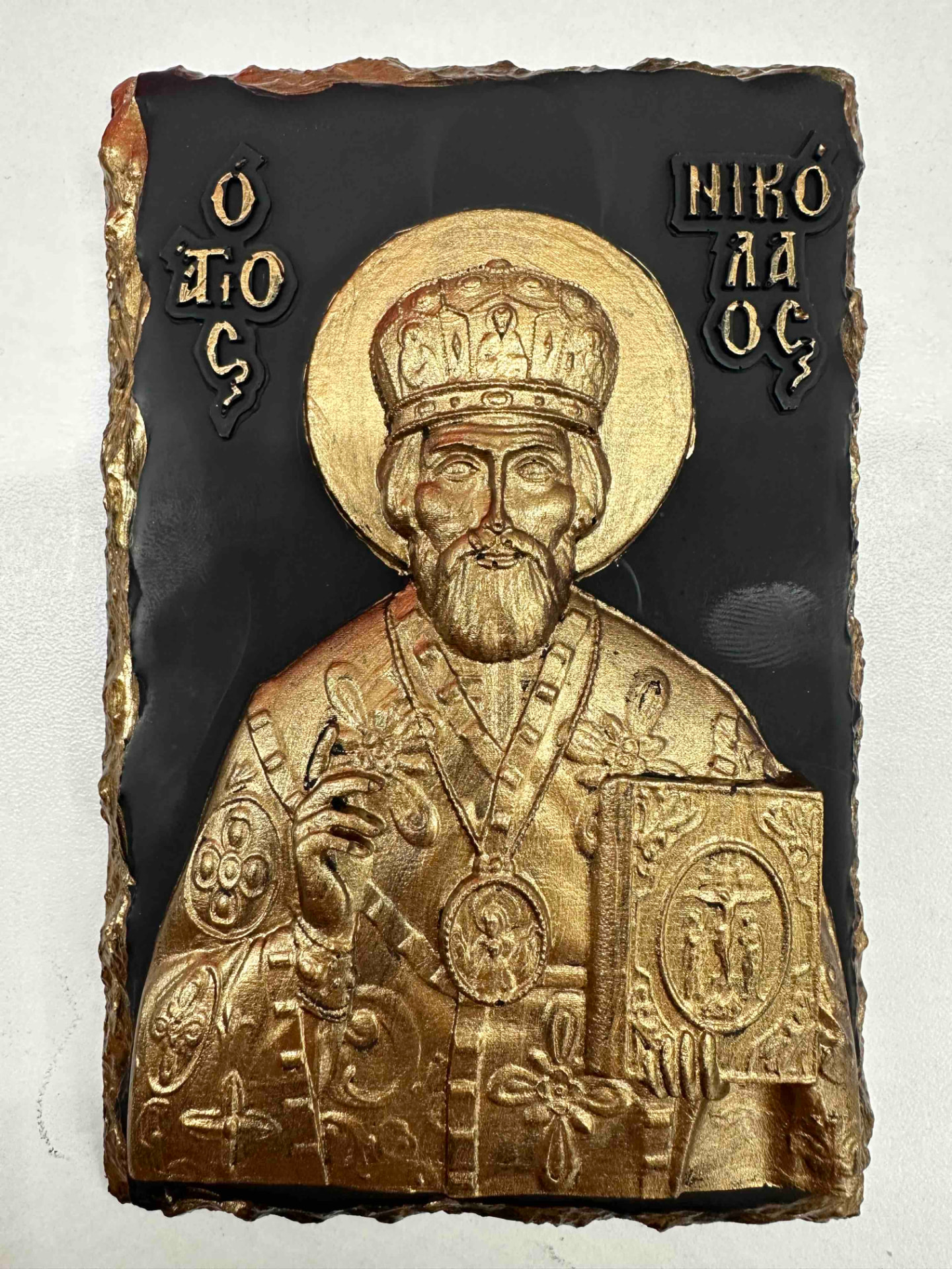 Άγιος Νικόλαος