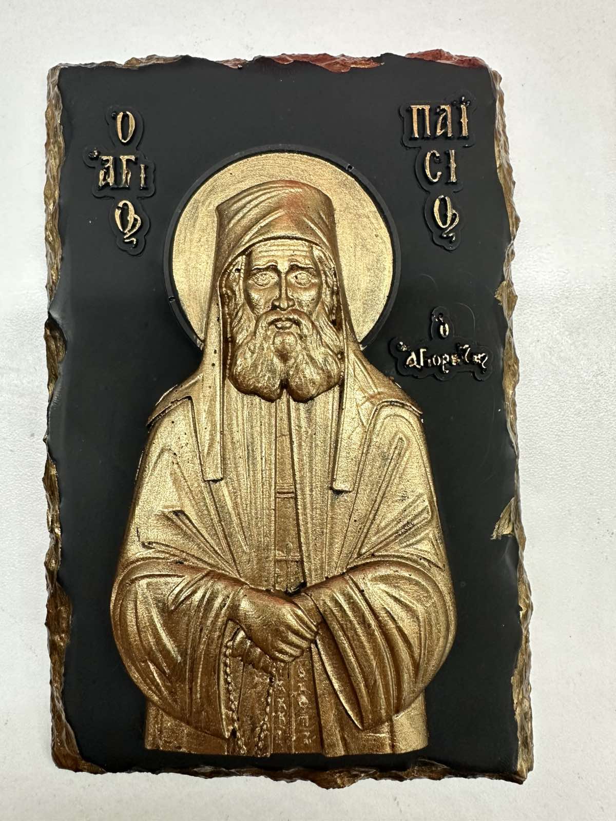 Άγιος Παΐσιος ο Αγιορείτης